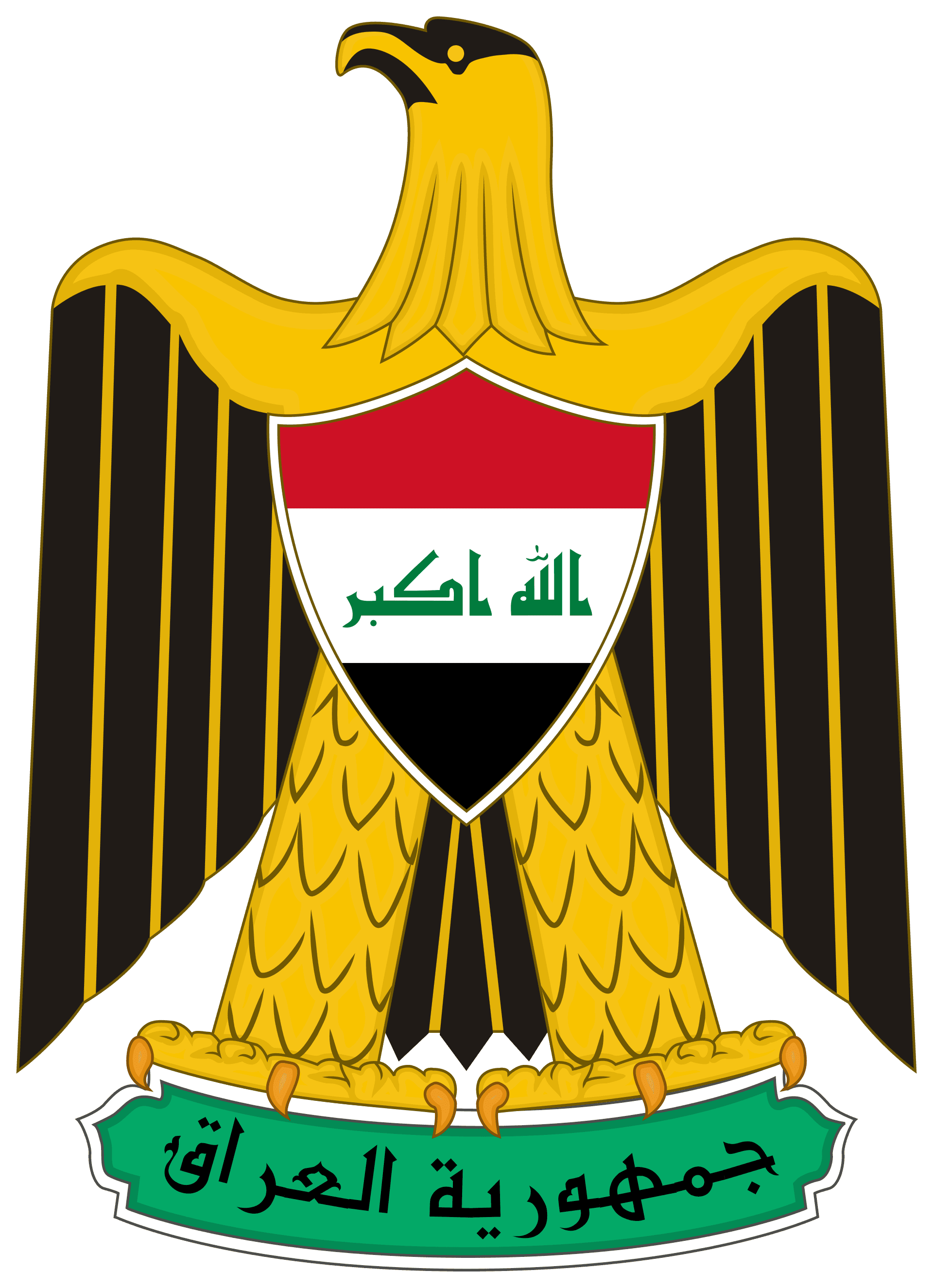 شعار جمهورية العراق
